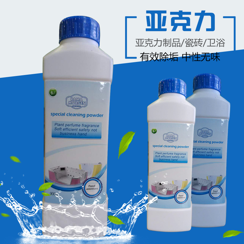 Multi-Purpose Cleaner Acrylic Baby Swimming Pool Bathtub Cleaning Powder Tile Countertop Stain Remover and Descaler