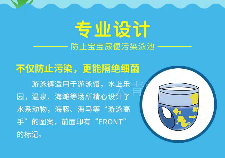 Kaduqi bé hồ bơi chuyên nghiệp không thấm nước tã bé mùa xuân nóng quần nước tã kéo quần mảnh duy nhất