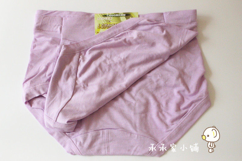 Slip simple en coton - Ref 641920 Image 12