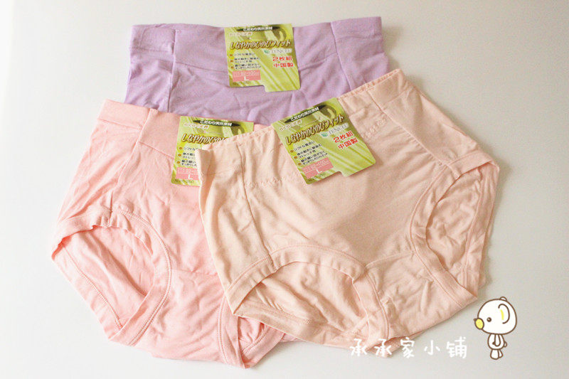 Slip simple en coton - Ref 641920 Image 8