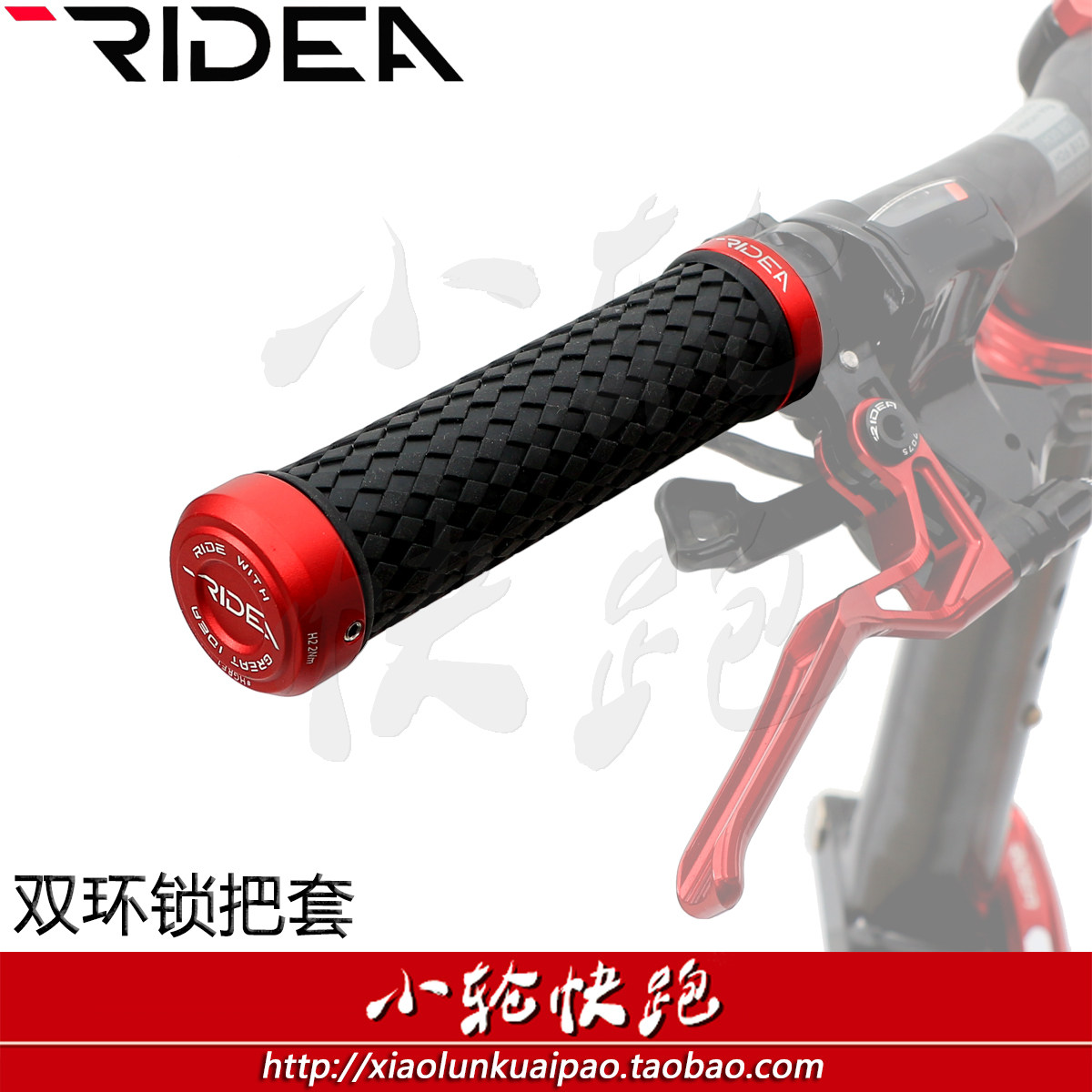 Riyda RIDEA Xiaobu bike bird bike birdy to lock the cover of the wind aluminum alloy double ring