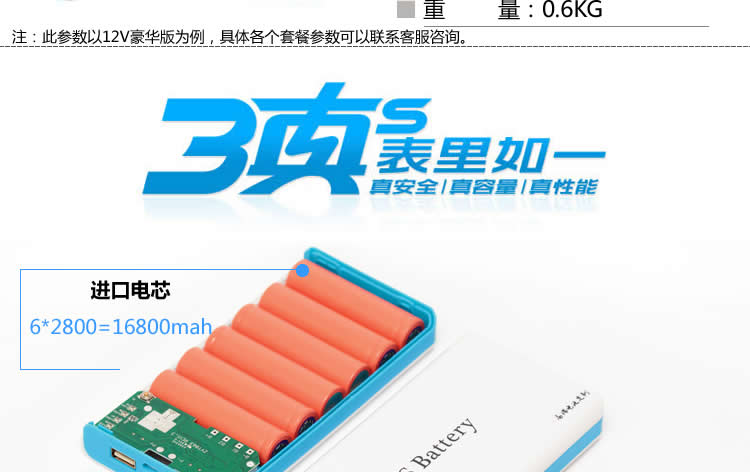 Peng Sheng 5V9V12V pin mèo-router UPS Output kép điện liên tục sạc Po Po đêm - Ngân hàng điện thoại di động sạc dự phòng redmi