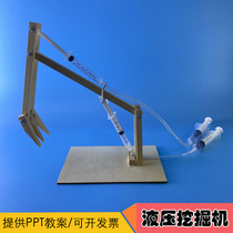 DIY Homemade Liquid Air Pressure Piston Excavator Tech Small Making Small Invention Scientific Experimental Model Handmade Material