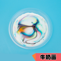 Milk painting handmade DIY milk animation technology small production science experiment class interest class childrens material package