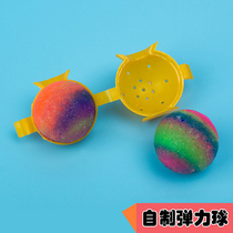 Self-made elastic ball technology small production childrens palace kindergarten Primary School students parent-child experimental equipment DIY material package