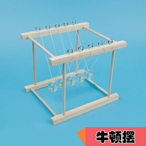 Newton pendulum DIY technology small production five-ball impact pendulum mechanics principle technology material package momentum conservation law New