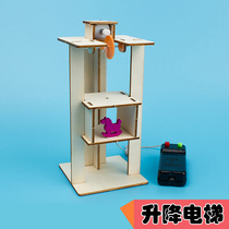 Remote control elevator manual DIY technology small production SETAM maker robot innovation experiment fun creation