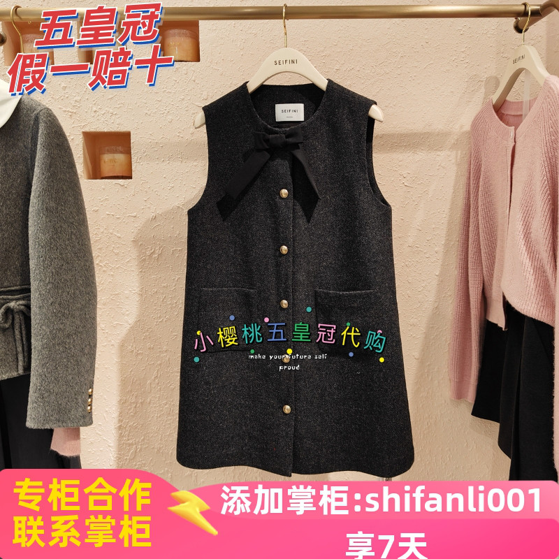 Seifini Shifanli 2025 春ノースリーブリボンスモールフレグランスドレス 3FC190701/-1 オリジナル 798