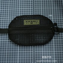 Spot USA KIFARU rhino Mesh Pullouts Small Small storage bag Mesh bag