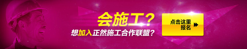 Плакат площади строительства-джингдонг-750_02