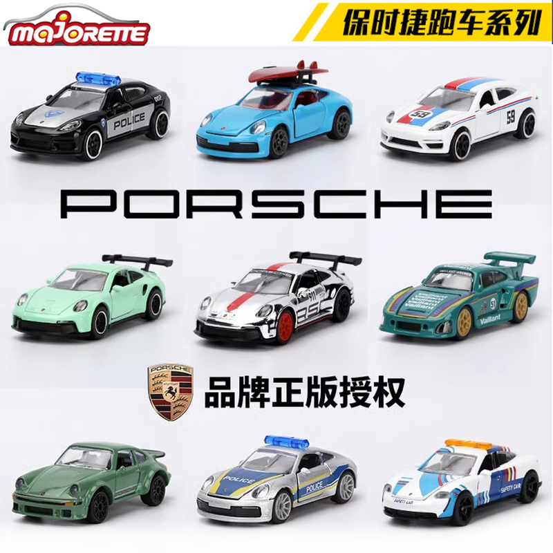 Majorette 1:64 Alloy Car Model Porsche 911 Car Model Porsche Gt3 Sports Car Model
