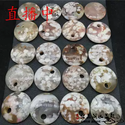 Natural crystal ice through ice seed cherry blossom agate hand bracelet Princess buckle safe buckle big round brand car pendant pendant