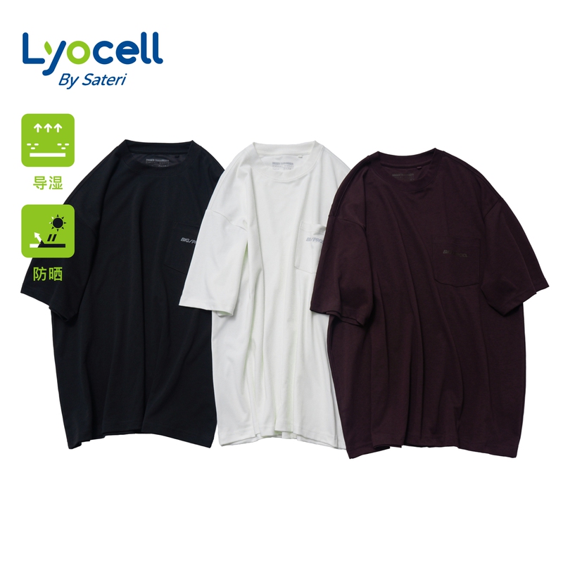 Btb 210g Lyocell Cotton Blend One-Way Moisture-Wicking Micro-Pore Breathable Base Layer T-Shirt with Pocket, Crew Neck, Short Sleeves, Unisex Btb 210g Lyocell Cotton Blend One-Way Moisture-Wicking Micro-Pore Breathable Base Layer T-Shirt with Pocket, Crew Neck, Short Sleeves, Unisex