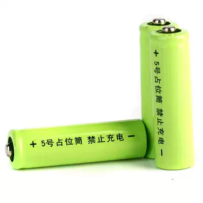 No 5 AA 14450 14500 battery placeholder placeholder shell dedicated to lithium iron phosphate battery