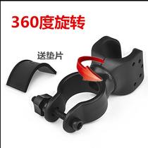 360 Degree Rotating U Car Light Clip Strong Light Flashlight Light Rack Bicycle Front Bracket Cycling Equipment Accessories