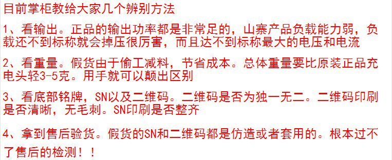 chargeur - Ref 1301463 Image 6