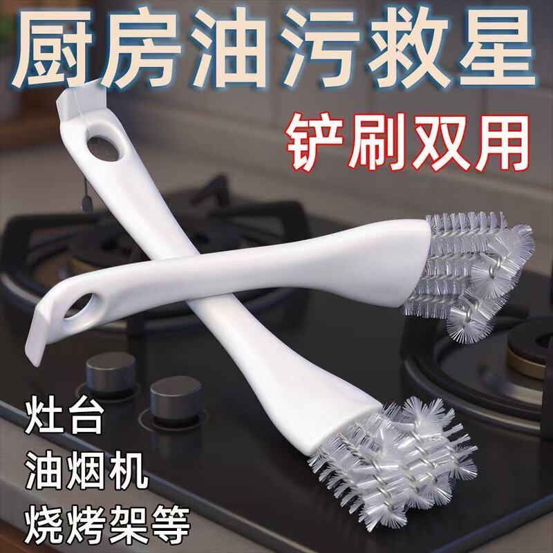 Special Brush for Cleaning Range Hoods, Brush for Cleaning Gaps in Sausage Grills, Sink Brush, Kitchen Stove, Birdcage, Iron Mesh, Steel Frame, Barbecue Grill