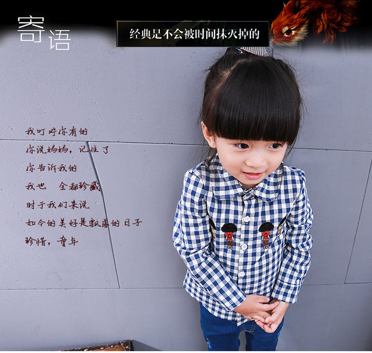 Chemise fille à manche longue - Ref 2085426 Image 7