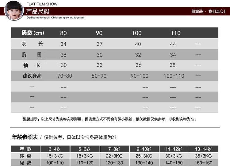 Chemise fille à manche longue - Ref 2085426 Image 9