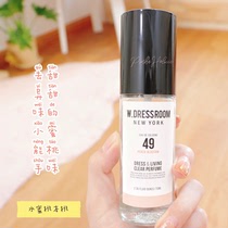 W DRESSROOM fragrance spray peach April cotton to remove the smell of sweat on the human peach 70ML