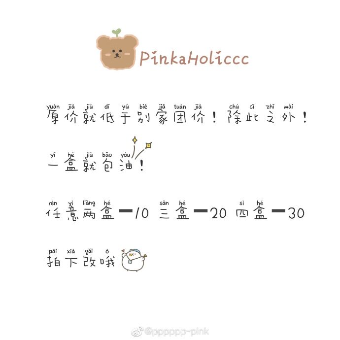 PinkaHoliccc Yoho Good Things The Lion King Vol's Family Moisturizing Mask