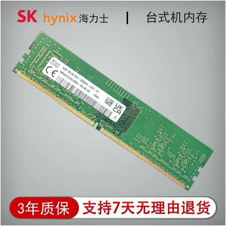 SK hynix DDR4 память 32ГБ 16ГБ 8ГБ 3200МГц подходит для настольных компьютеров