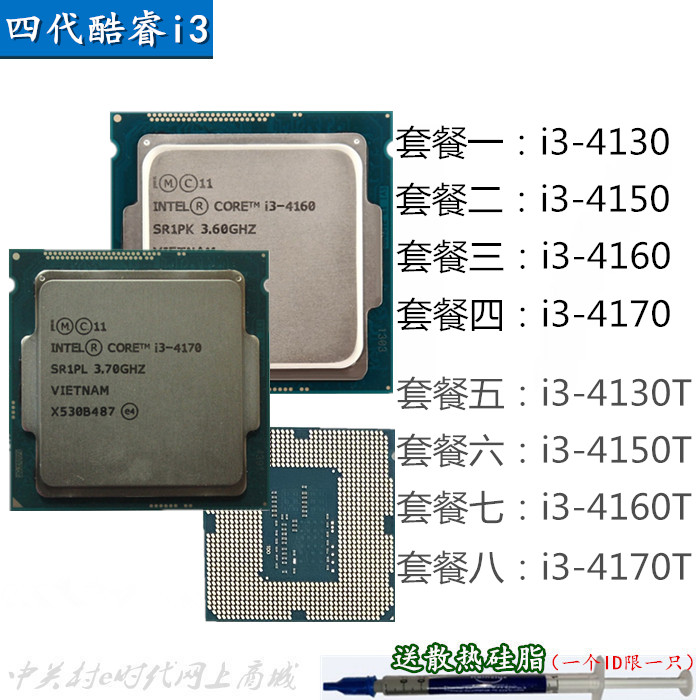 i3 4160 4170 4150 4130 T CPU LGA1150 Dual Core Quad Thread One Year Warranty