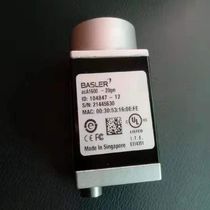 Basler acA1600-20gm industrial camera