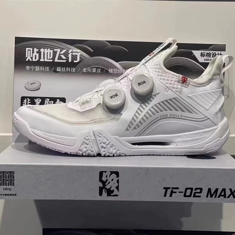 Authentic Li-Ning Ground Flight Max Badminton Competition Shoes with High-End Boa Knob Ayat001-1