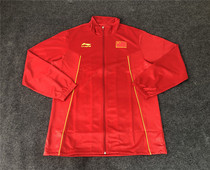 Li Ning sponsored the junior national basketball team player version of the award uniform jacket cardigan national clothing AYYF652