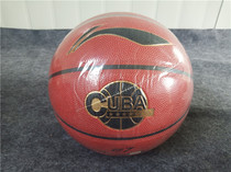 Li Ning CUBA special basketball Black Gold Standard 7 professional training competition level indoor and outdoor ABQM098