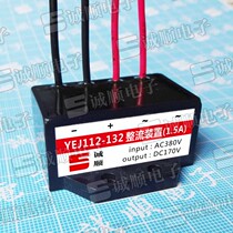 YEJ112-132 rectifier AC380V DC170V 1 5A