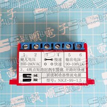 NKZ-99-1 5 DC brake rectifier power input 200-240VAC Output 90-108VDC