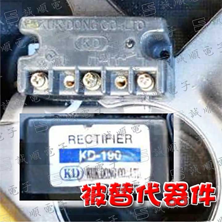 RECTIFIER KD190 domestic replacement motor brake rectifier power module