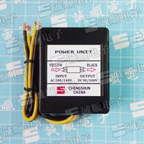 POWER UNIT AC AC200-240V transDC DC90-108V brake rectifier