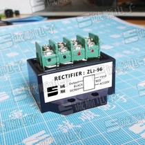 ZL2-96 Motor brake rectifier RECTIFIER AC220V DC96V