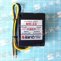 MH-23 Japan SANKI motor brake motor rectifier AC200-240V DC90-108V