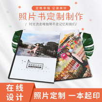 Photo making crystal photo album DIY photo book classmate record album photo book childrens baby