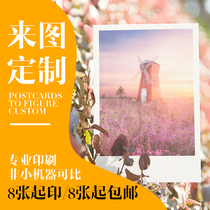 Postcard to map custom diy photo printing custom greeting card wedding LOMO card invitation card small card printing