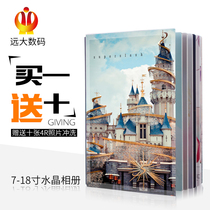 7 18-inch Korean crystal album making package design childrens wedding dress wedding photo DIY custom baby photo book