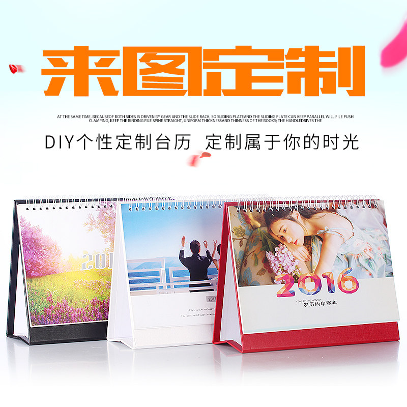 2022 Photo Personality Table Calendar customized 8 inch vertical diy Baby Photo Calendar Company calendar