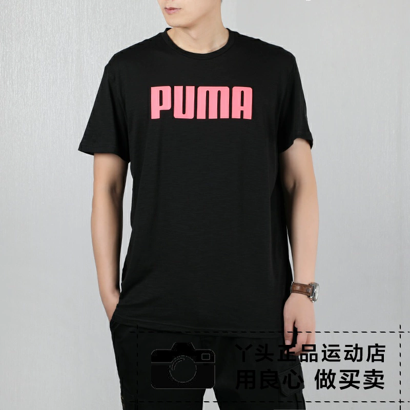 PUMA Hummer 2020 chính hãng dành cho nam giới thể thao mùa hè áo thun ngắn tay thoáng khí 518448-07-11 - Áo phông thể thao