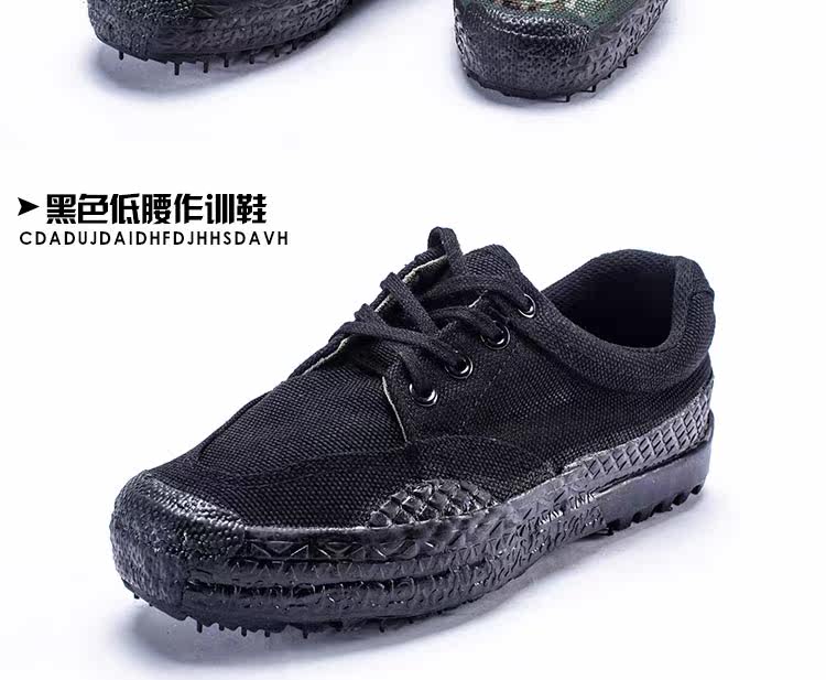 Bottes militaires - Ref 1399609 Image 22