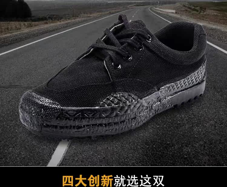 Bottes militaires - Ref 1399609 Image 5