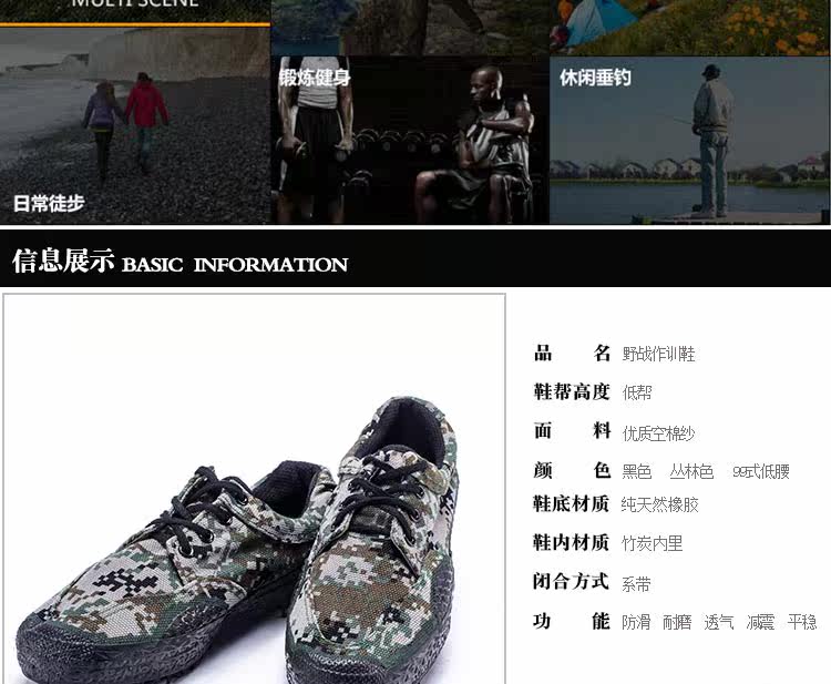 Bottes militaires - Ref 1399609 Image 13