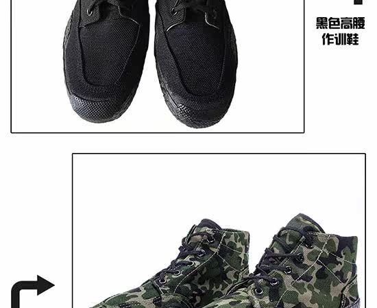 Bottes militaires - Ref 1399753 Image 17