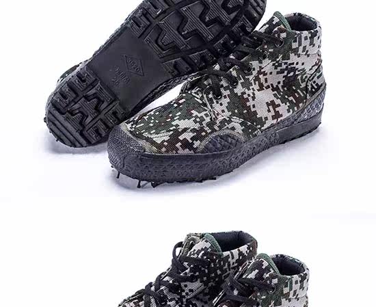 Bottes militaires - Ref 1399753 Image 21