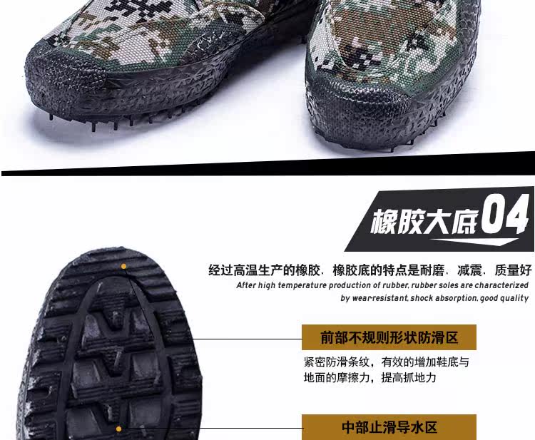 Bottes militaires - Ref 1399609 Image 9