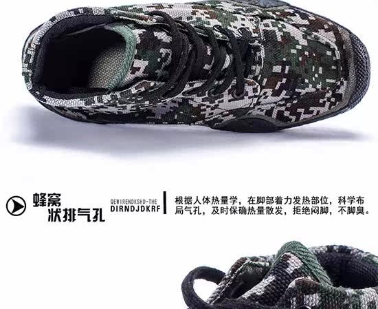 Bottes militaires - Ref 1399753 Image 30