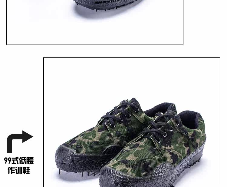 Bottes militaires - Ref 1399609 Image 17